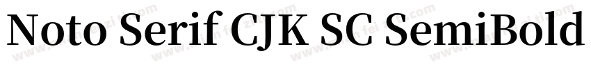 Noto Serif CJK SC SemiBold Regular字体转换